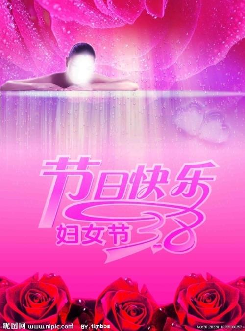 购买工商银行流水账单